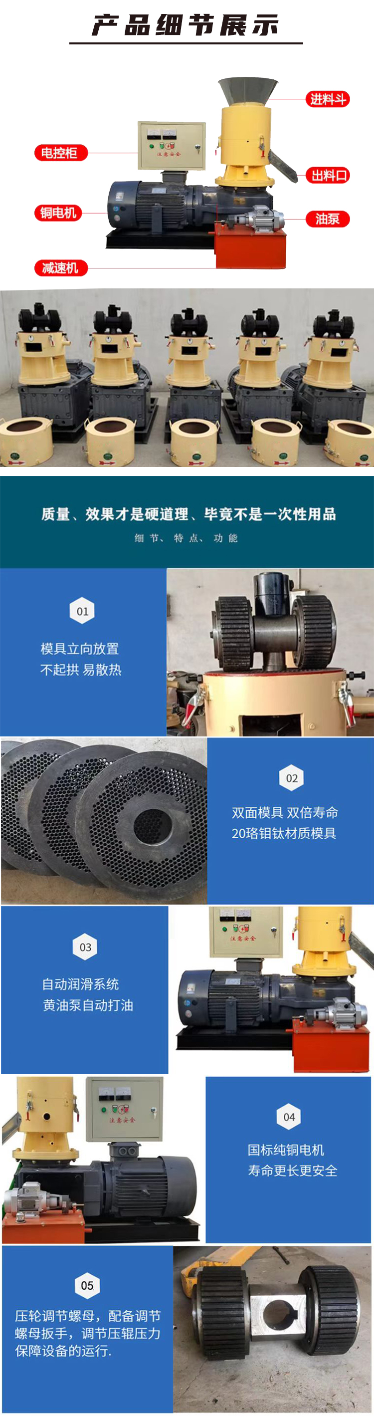 產品細節展示.jpg